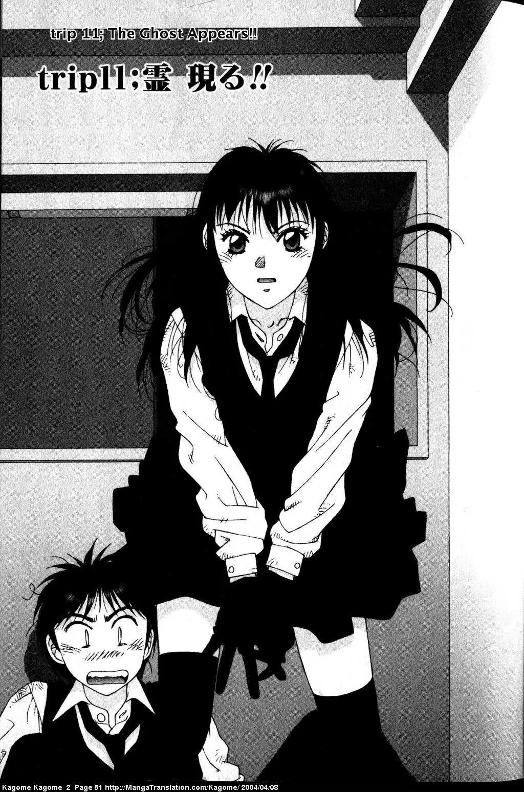 Kagome Kagome Chapter 11 1